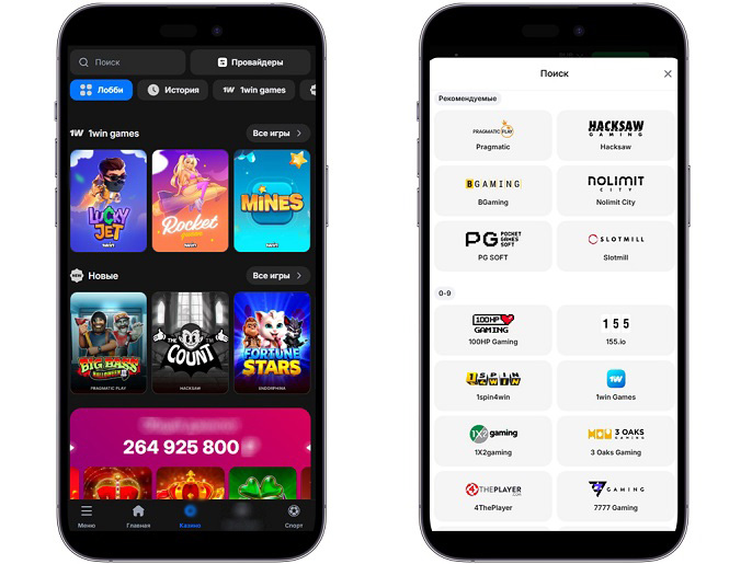 Лучшие слоты