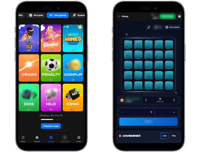 Быстрые игры