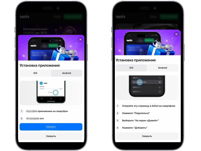 Мобильное казино