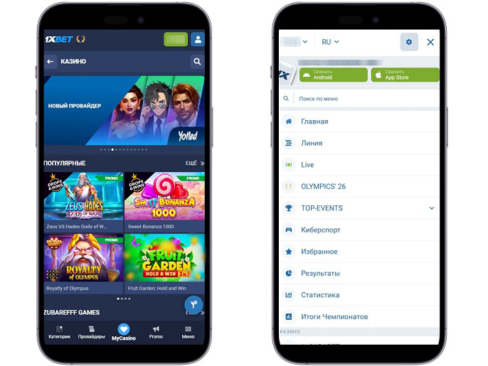 1xBet на смартфоне