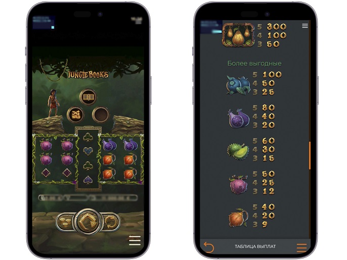 Игровые автоматы