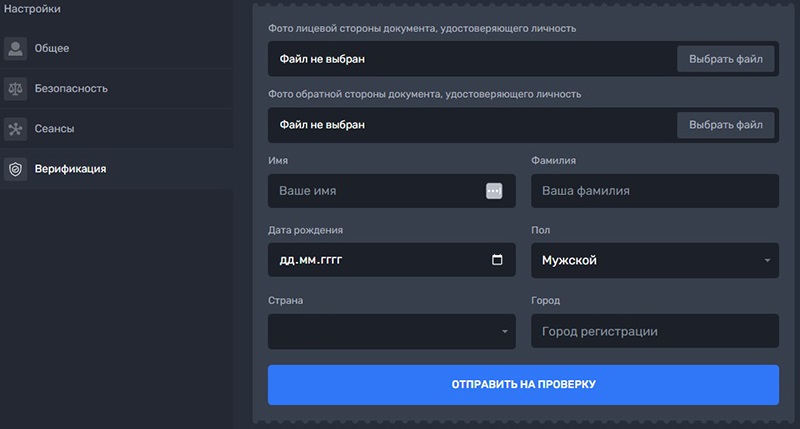 Персональная информация клиента