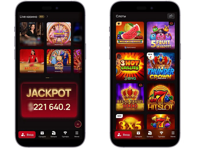 Джекпот в казино