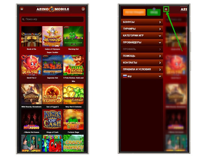 Интерфейс сайта