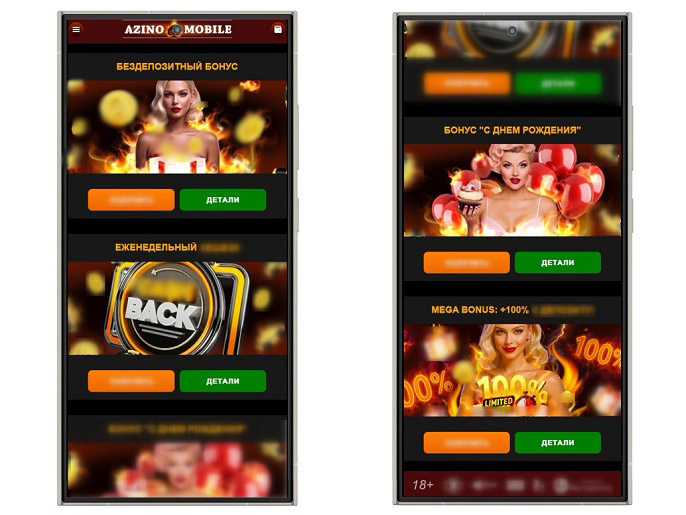 Специальные предложения