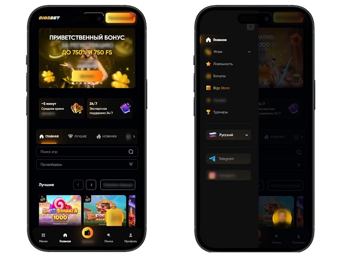 Мобильная версия