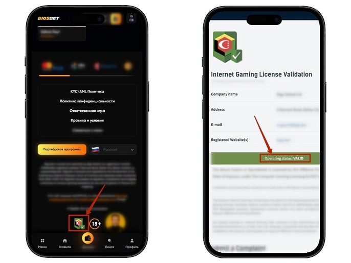 Справочный блок