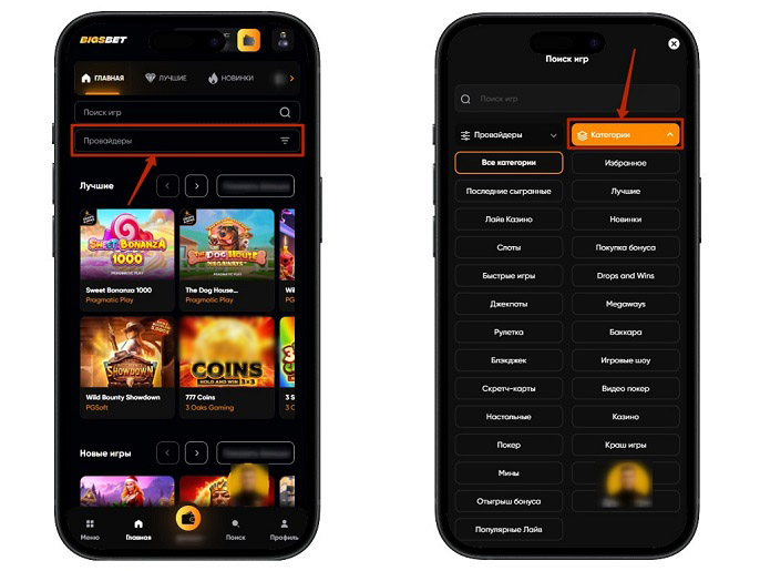 Каталог онлайн казино