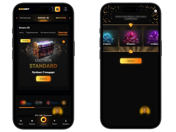 Акции казино