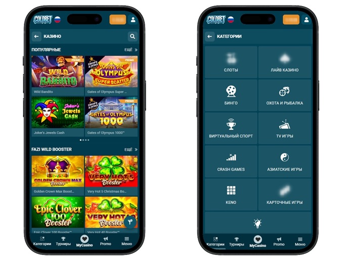 Интерфейс казино