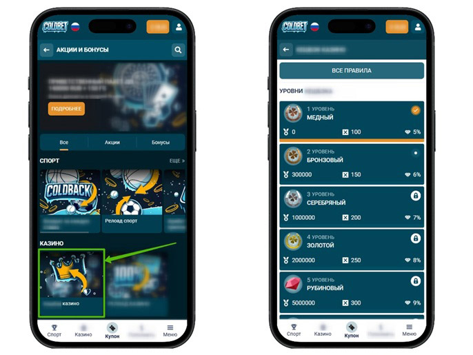 Промо предложения