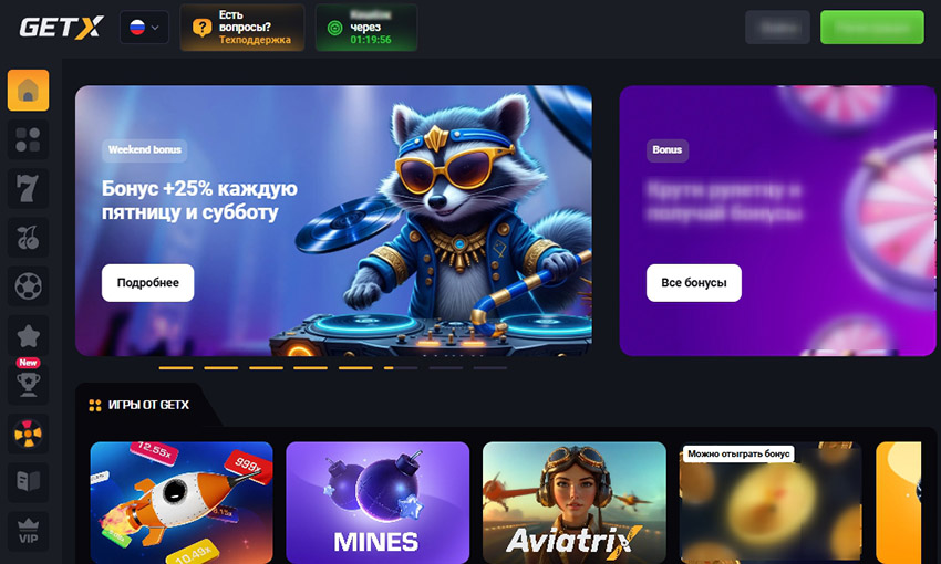 Интерфейс сайта