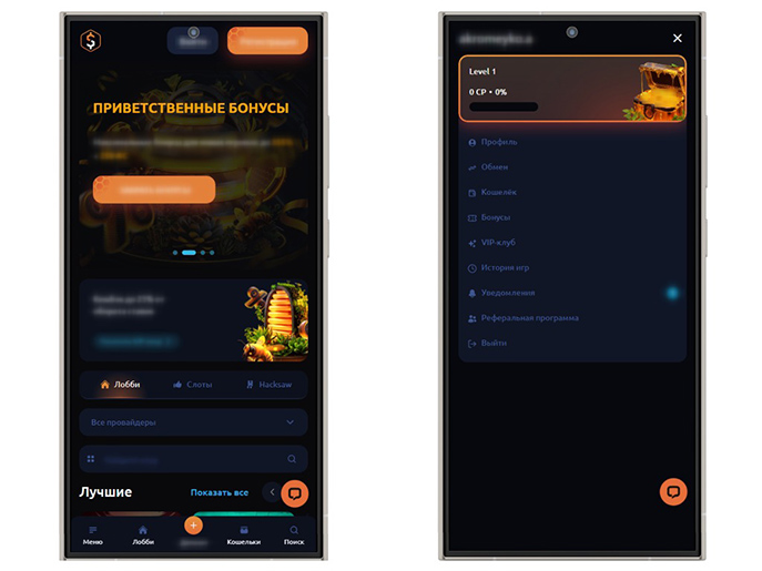 Главная страница