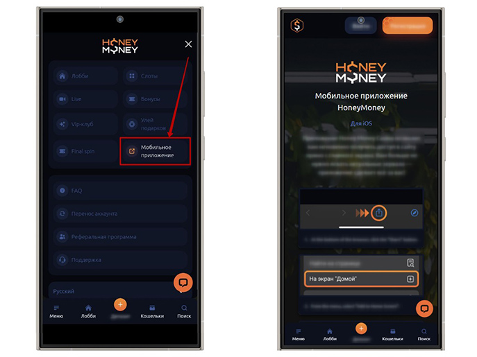 Версия для смартфонов
