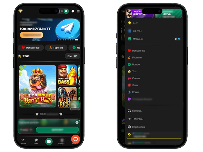 Интерфейс сайта