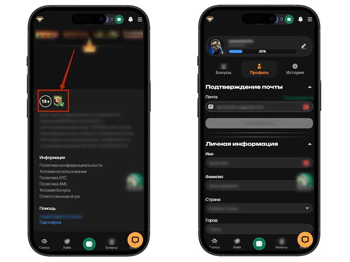 Данные регистрации