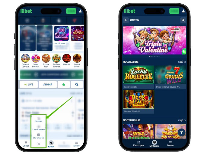 Интерфейс сайта