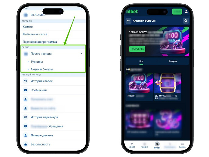 Интерфейс сайта