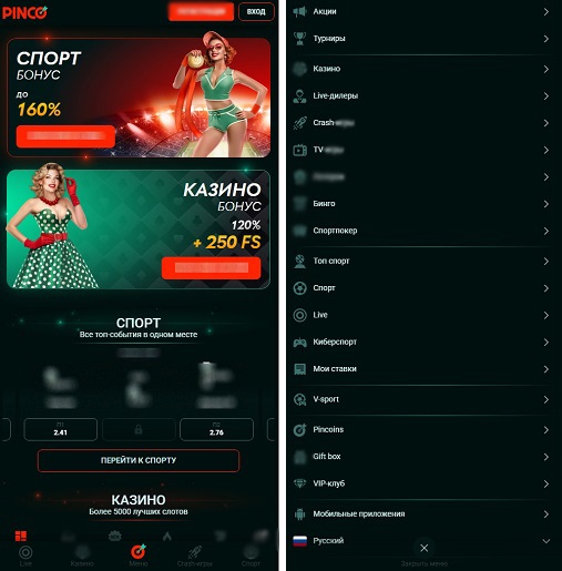 Мобильная версия