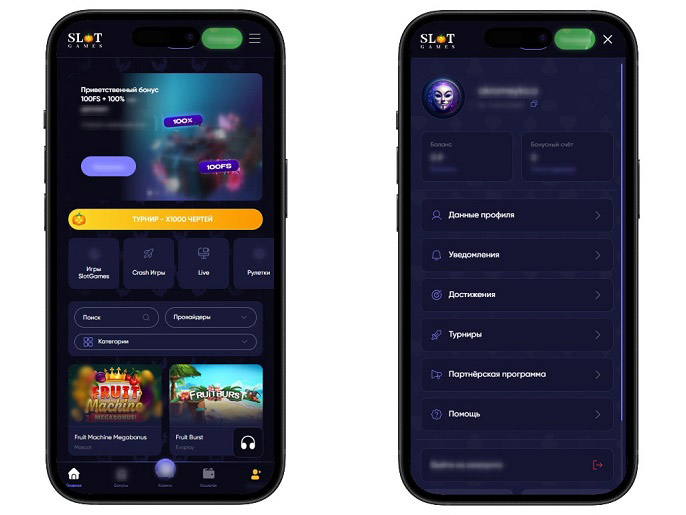 Интерфейс сайта