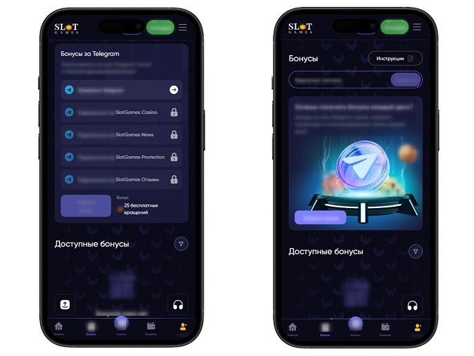 Специальные предложения