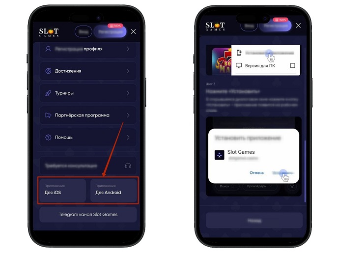 Мобильная версия