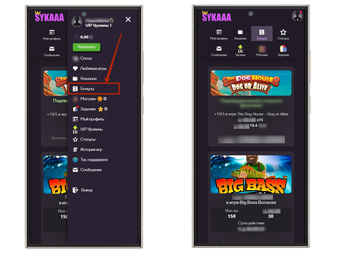 Фриспины в казино