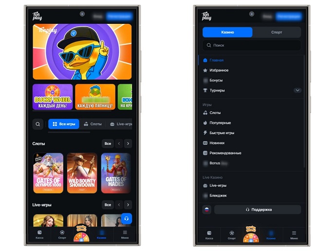 Интерфейс сайта