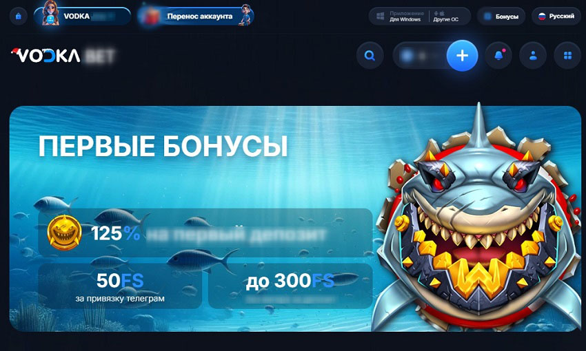 Приветственный экран
