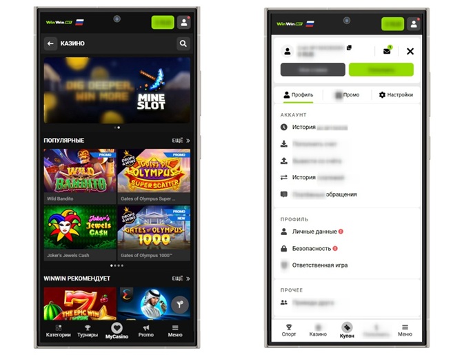 Интерфейс сайта