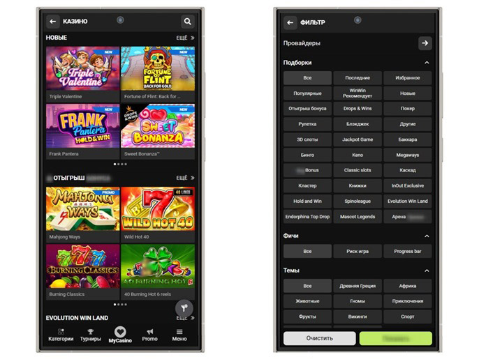 Игры казино