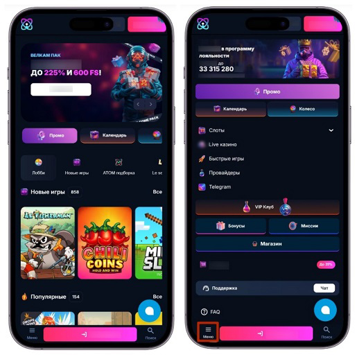 Интерфейс сайта