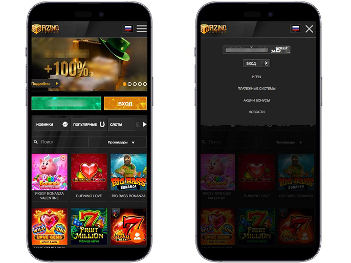 Сайт адаптирован под смартфоны