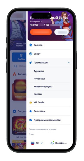 Бонусы в казино