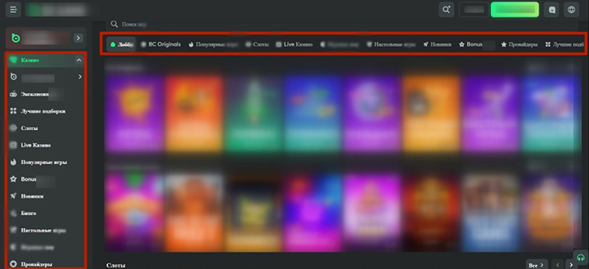 Страница лобби