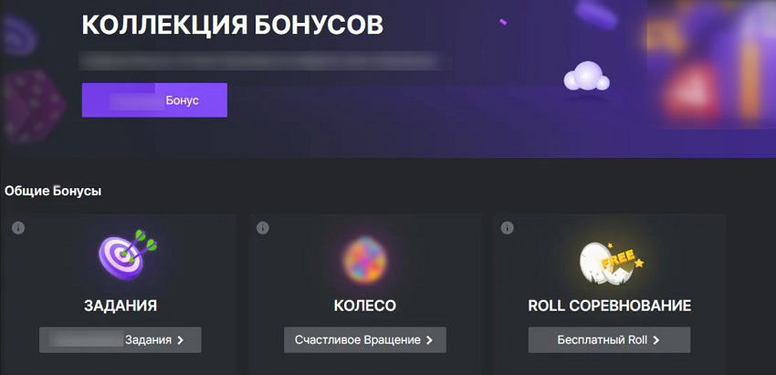 Карточки акций