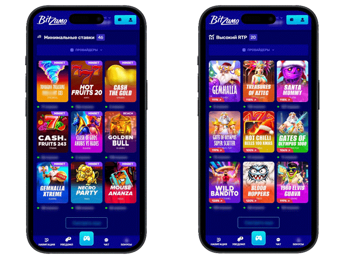 Игры казино