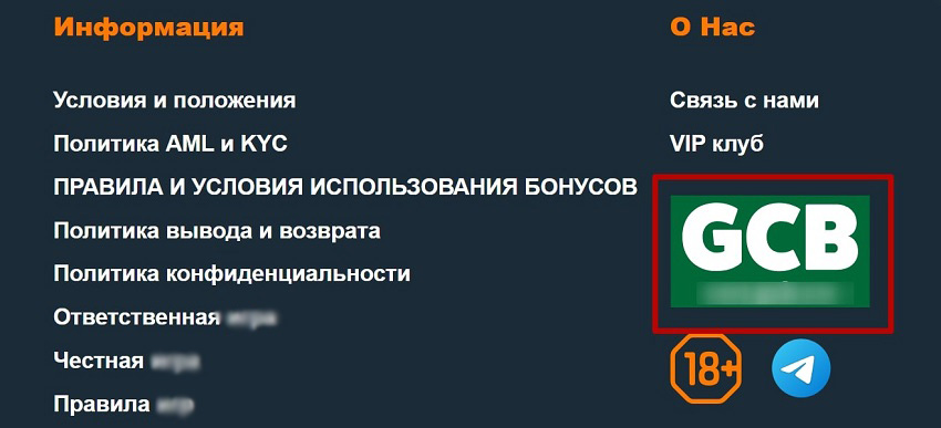 Эмблема Curacao Gaming Authority