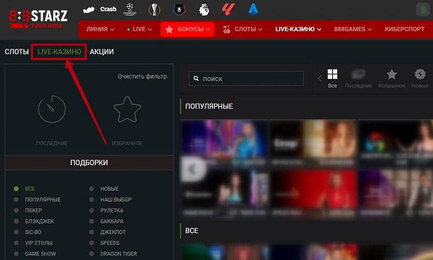 Популярные опции