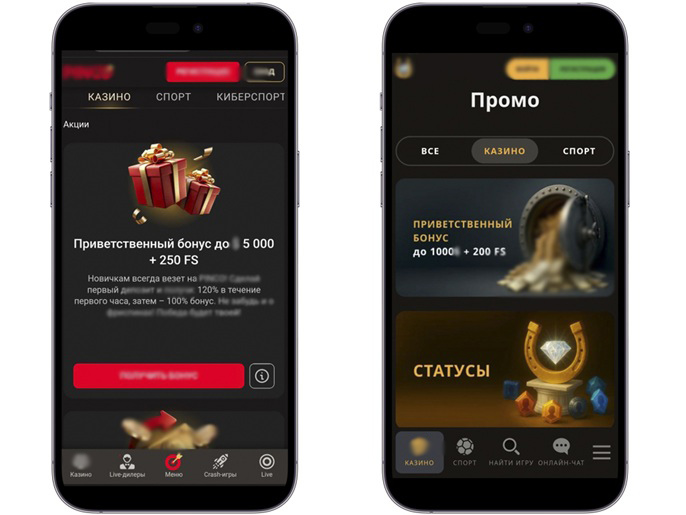 Страница с бонусами казино
