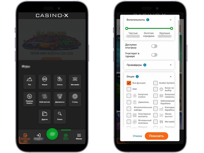 Слоты в Casino X