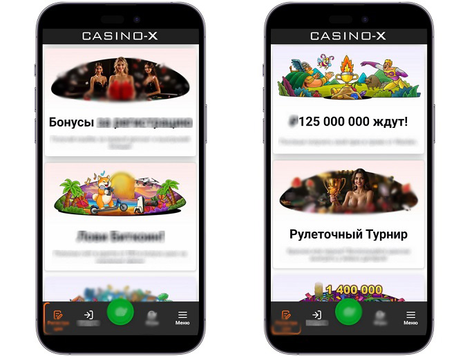 Бонусы в Casino X