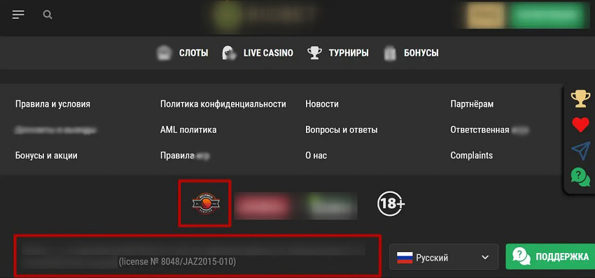 Сведения о легальности казино