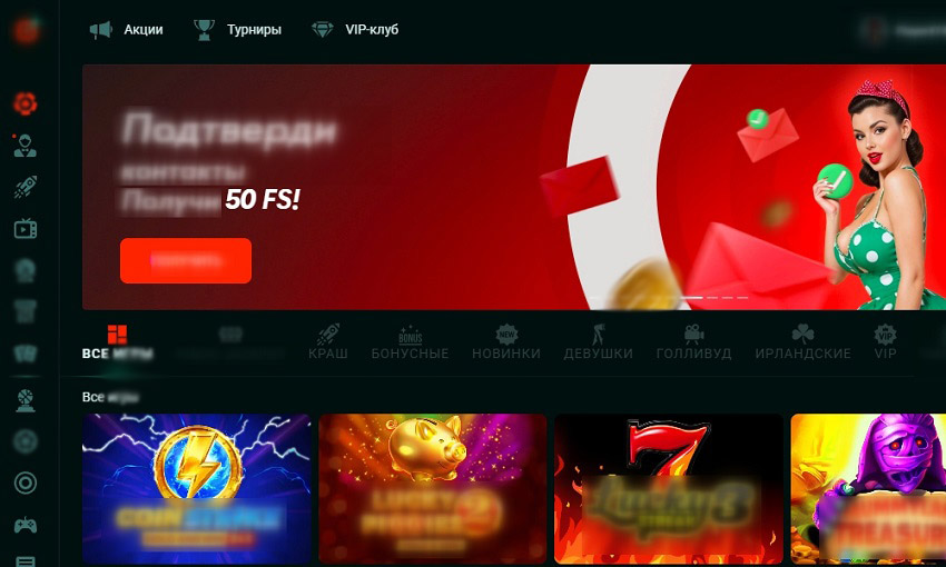 Интерфейс сайта