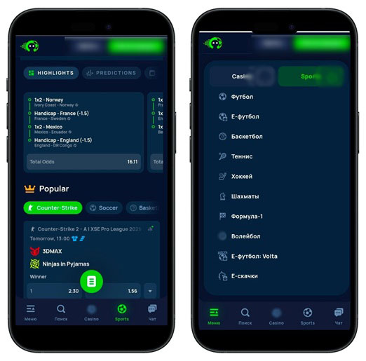 Варианты событий на букмекерской платформе