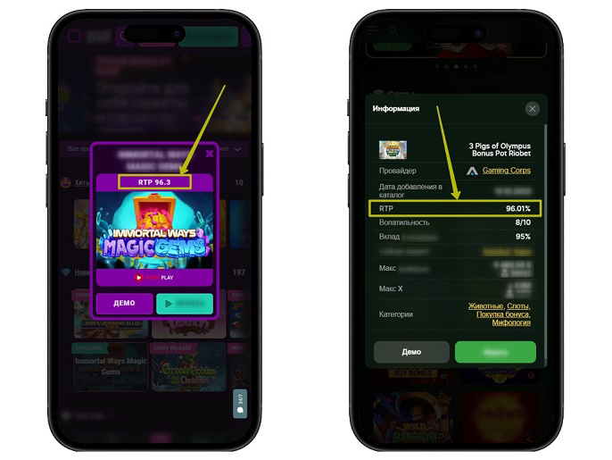 Интерфейс казино