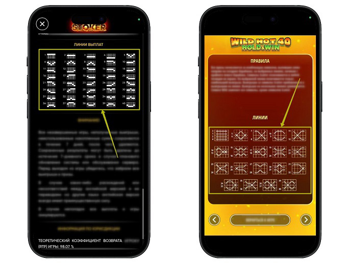 Игровые автоматы