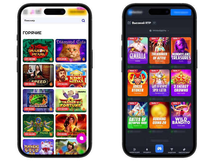 Игровые автоматы