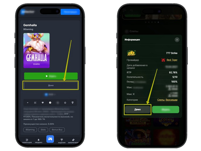 Бесплатные игровые автоматы