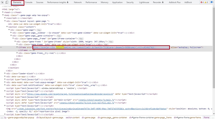 Проверка сервера слота в коде браузера Google Chrome